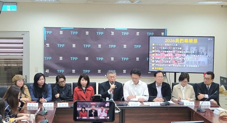 民眾黨「兩年條款」將屆,是否會落實下一任人事輪替及相關揣測,受到外界高度關切。(圖/麥玉珍國會辦公室)