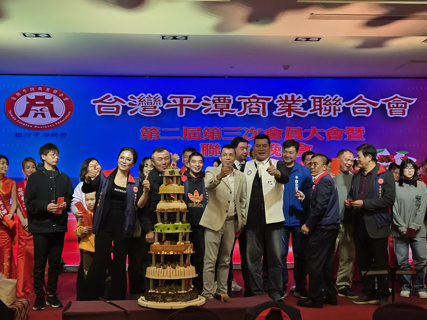 台灣平潭商業聯合會第二屆第三次會員大會暨聯歡晚會，現場氣氛熱烈歡愉。(記者 包克明攝)