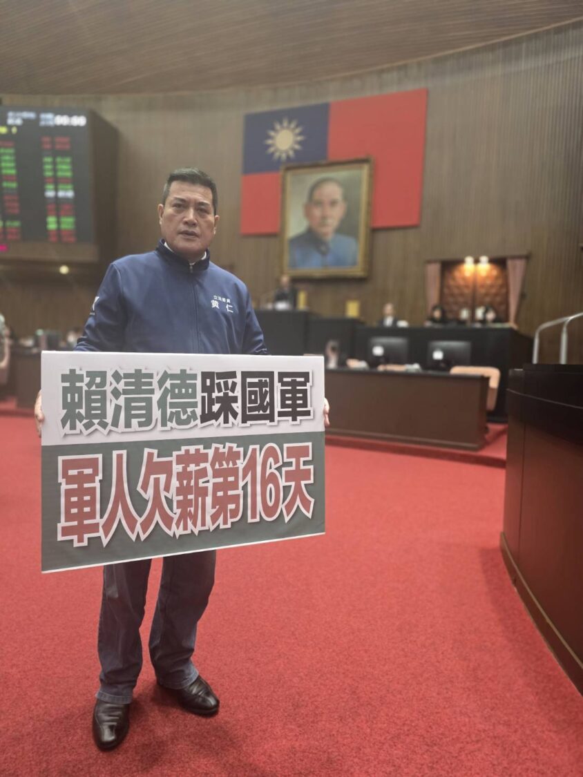 黃仁強調，民進黨政府違法拒編志願役軍人加薪及警消退休金替代率提高的相關預算，導致總預算無法順利付委審查，才迫使在野黨採取罕見的「決議案動支」方式推進民生與國安計畫。(圖／黃仁國會辦公室)