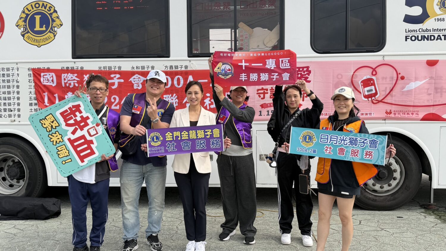 台北市日月光獅子會會長吳秋玲(左1)現身活動現場力挺公益。(記者翻攝)