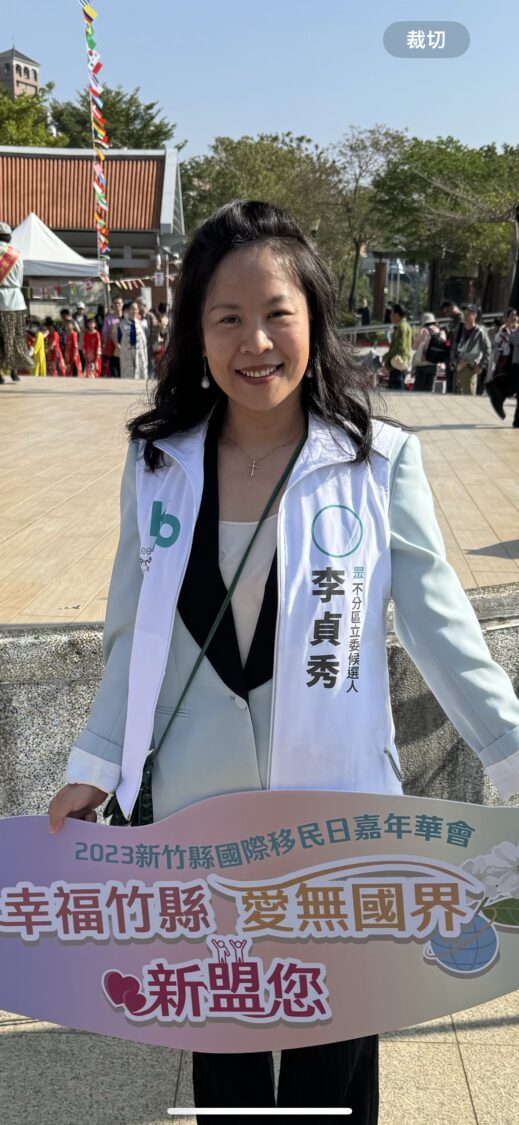 李貞秀的任職資格，未演先轟動，備受各界關切與社會討論。(記者翻攝)