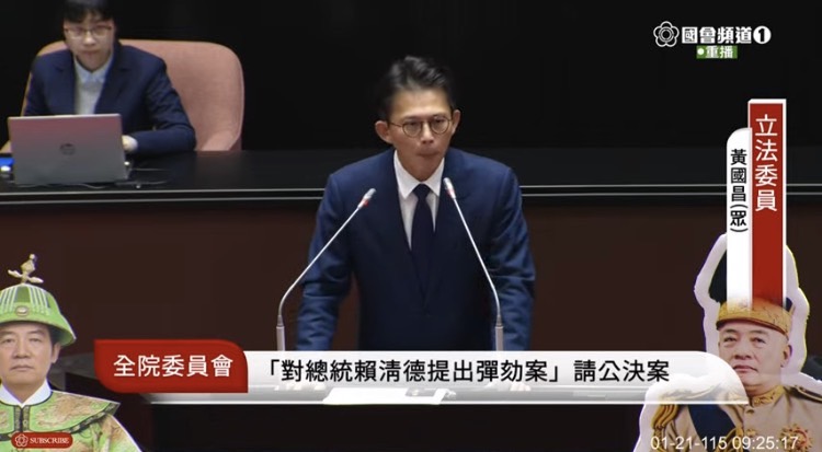 民眾黨立法院黨團總召黃國昌。(國會頻道)