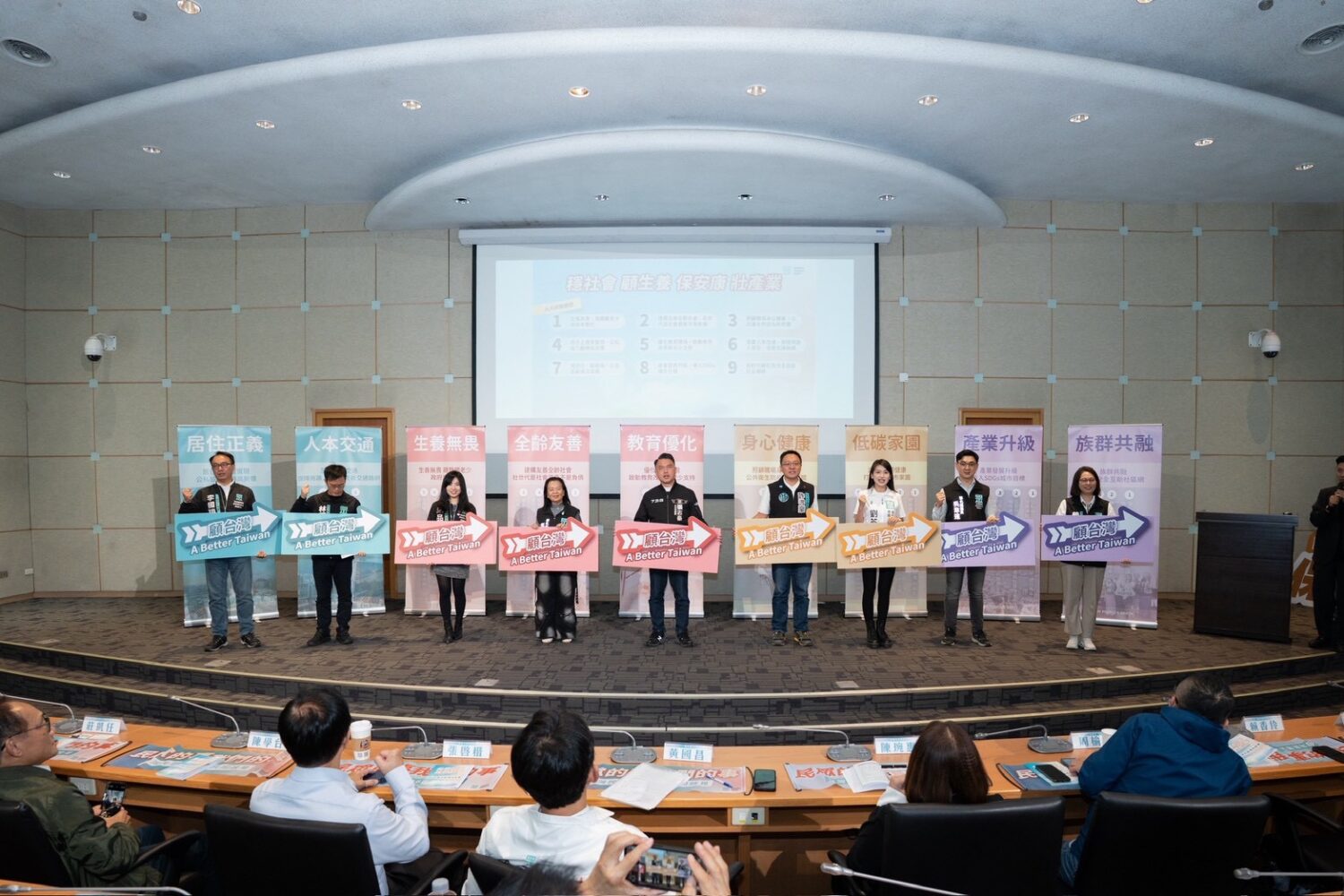 民眾黨多位黨籍議員與參選人也分別就「九支箭」提出地方落實方案。(圖／民眾黨)