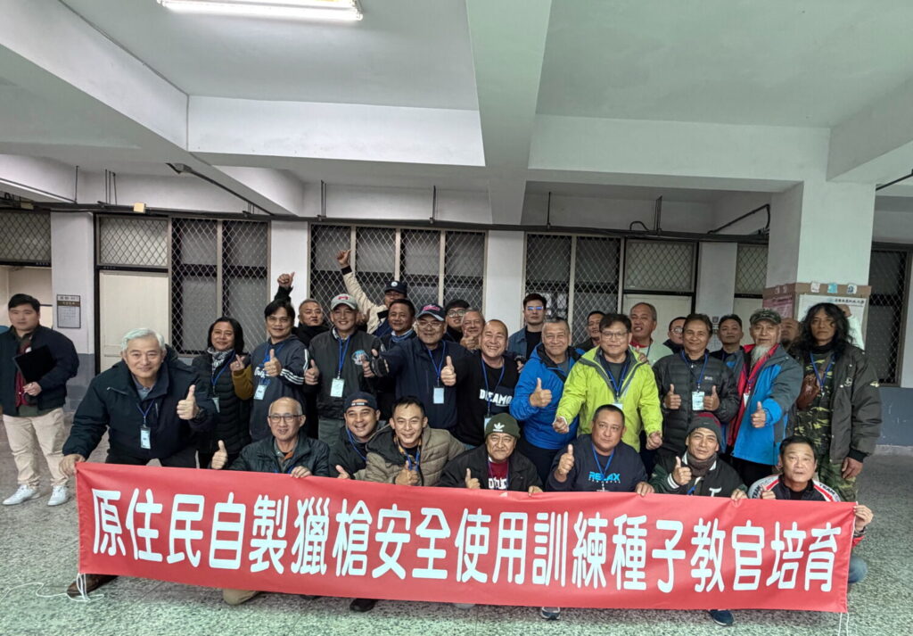 新北市政府原住民族行政局舉辦第一梯次「原住民自製獵槍安全使用訓練種子教官培育課程」今日登場，符合資格的原住民報名踴躍。(記者翻攝)