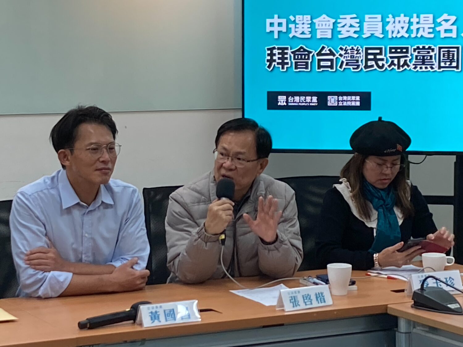 張啓楷指出,民眾黨團所主張的不在籍投票,僅限於台澎金馬範圍。(圖/民眾黨團)