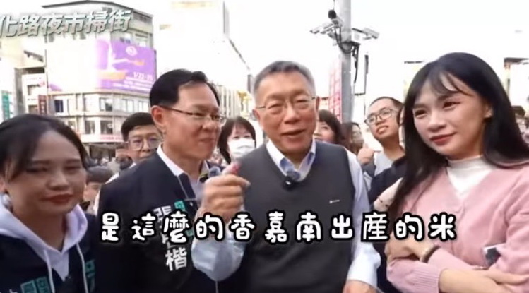 《咱是自己人》歌詞與旋律融入嘉義在地意象。(圖／張啓楷國會辦公室)