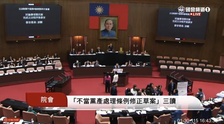 條文三讀後進入發言階段，場邊朝野爆發激烈口角。(圖／國會頻道)