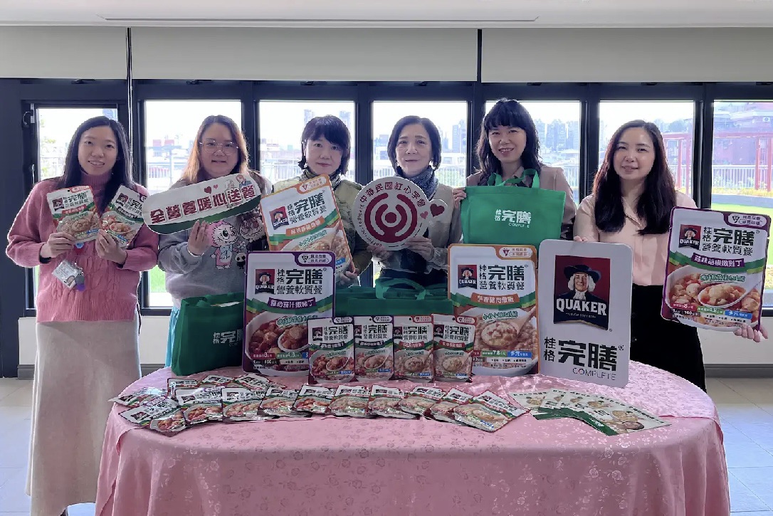 桂格完膳x紅心字會攜手暖心應援「全營養軟質餐」社區樂齡服務網絡更完善！(圖/紅心字會 提供)