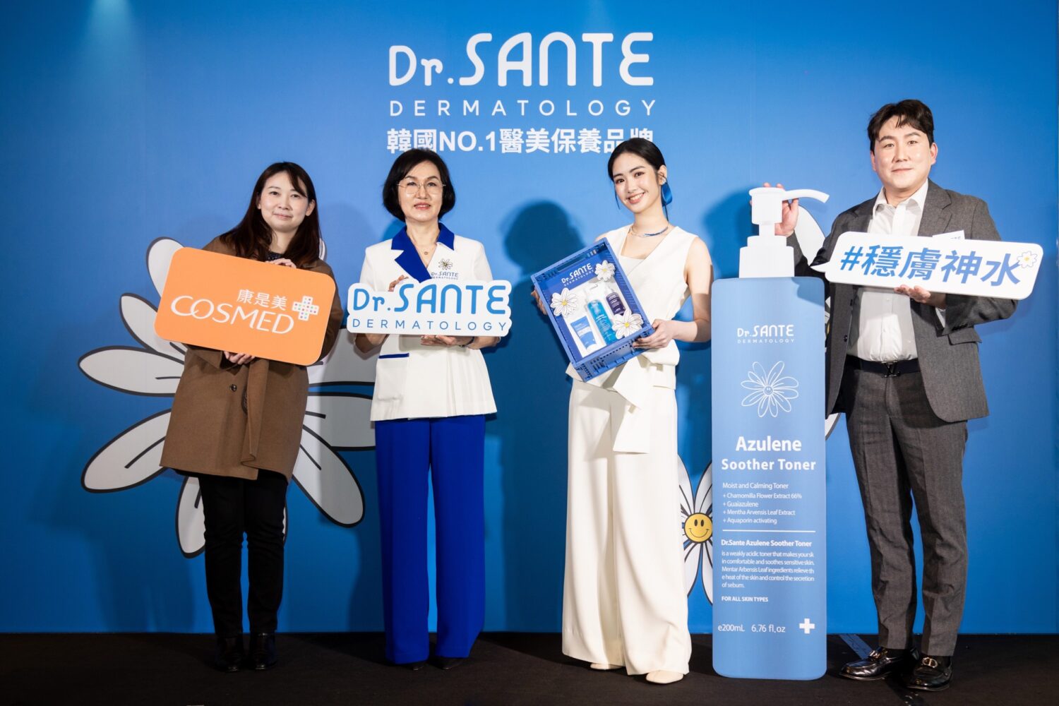 新生代女神雷嘉汭出席品牌「Dr.SANTE善對」活動。(圖/Dr.SANTE韓國善對台灣總代理_承詠生技 提供)