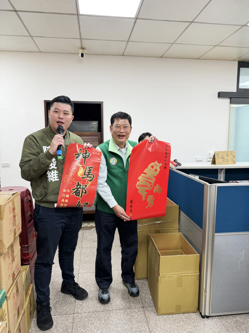 新北市議員陳啟能與執行長陳俊維， 祝福大家新的一年平安順利、神馬都好。(記者李健興翻攝)