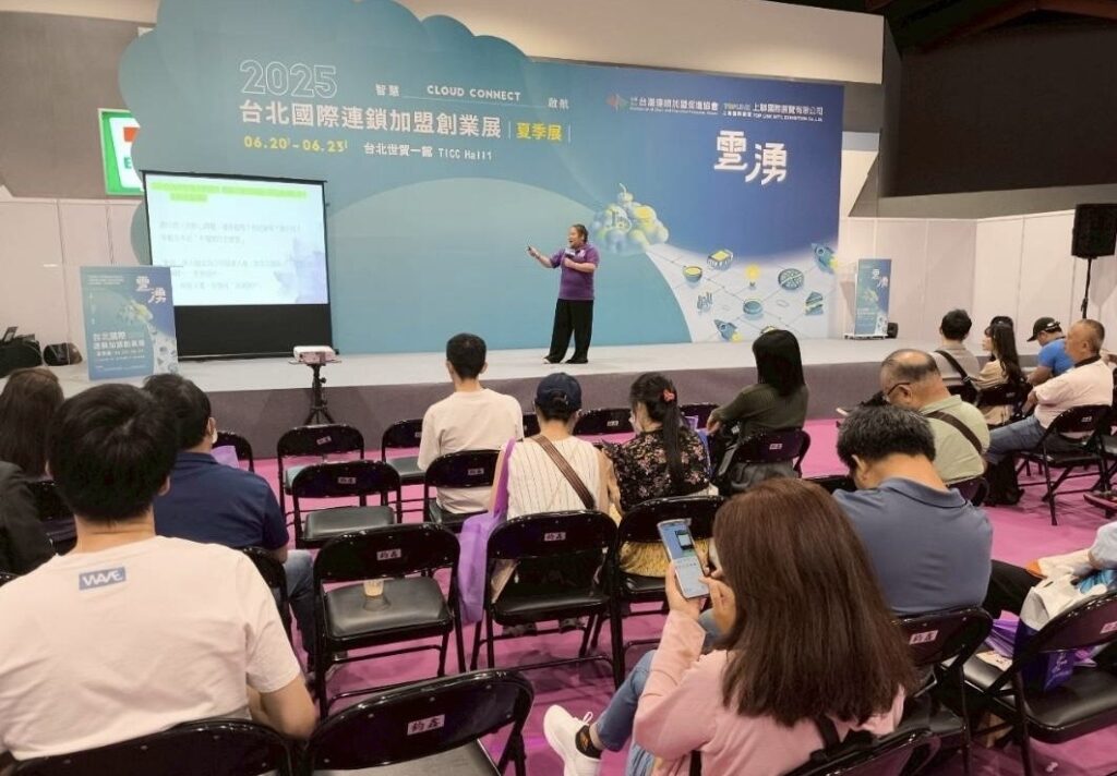 創業輔導講師王子娘在「台灣連鎖加盟展」提醒民眾加盟前務必三思。（圖／王子娘提供）