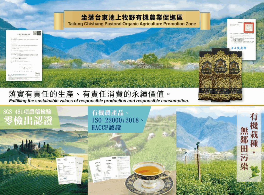 (圖／路易十四莊園提供）