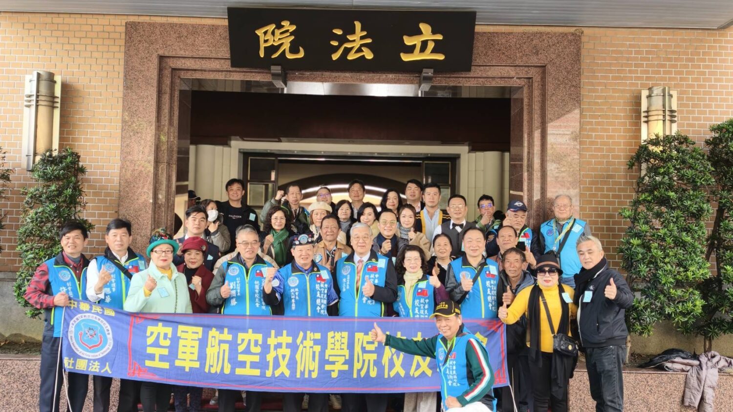 空軍航空技術學院校友總會長廖盛芳率團參訪立法院，拜會韓國瑜院長，致贈〈空軍地勤榮民生命史〉。(圖/空軍航空技術學院校友總會 提供)