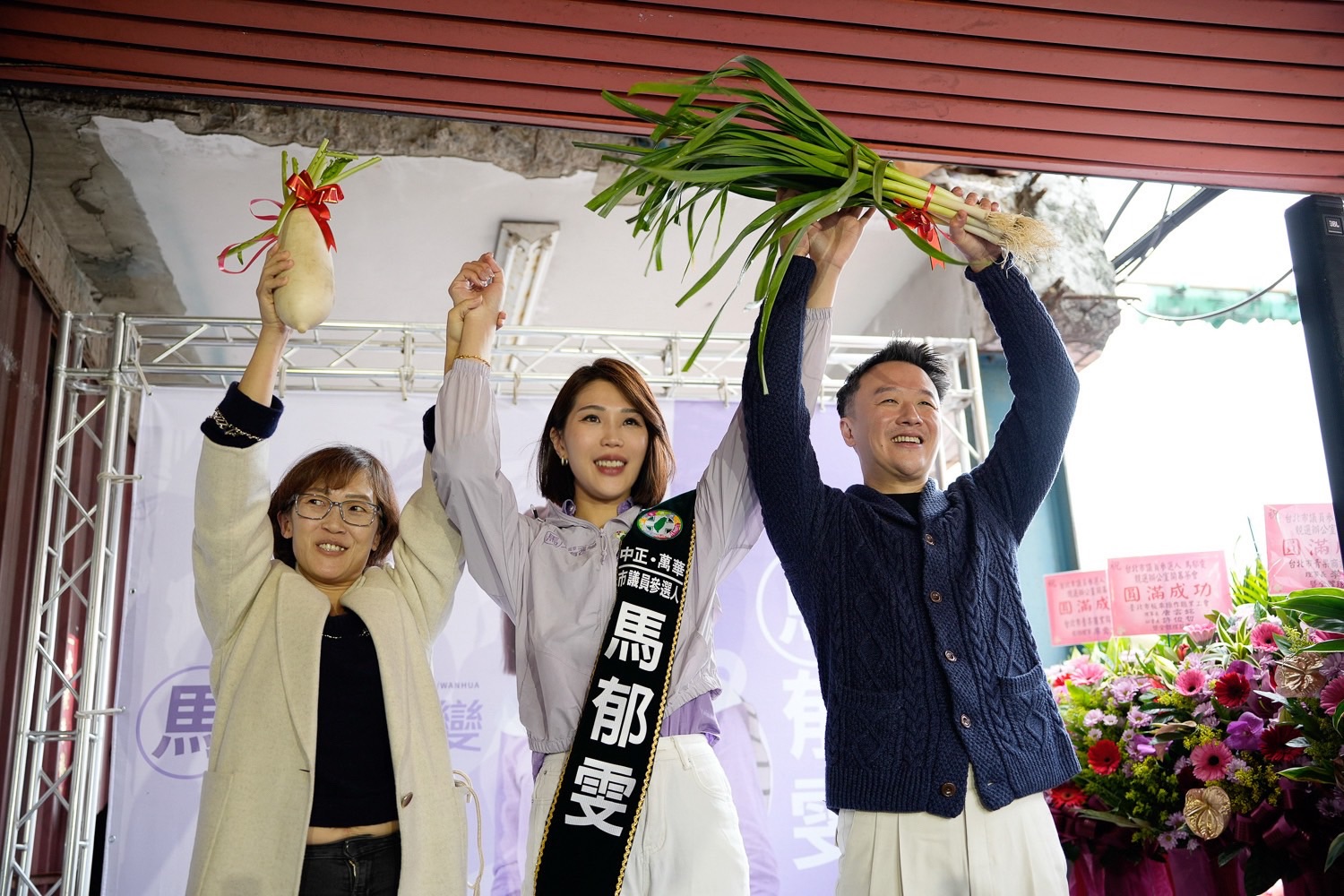 馬郁雯成立台北市中正、萬華區議員競選辦公室。(圖/馬郁雯辦公室 提供)