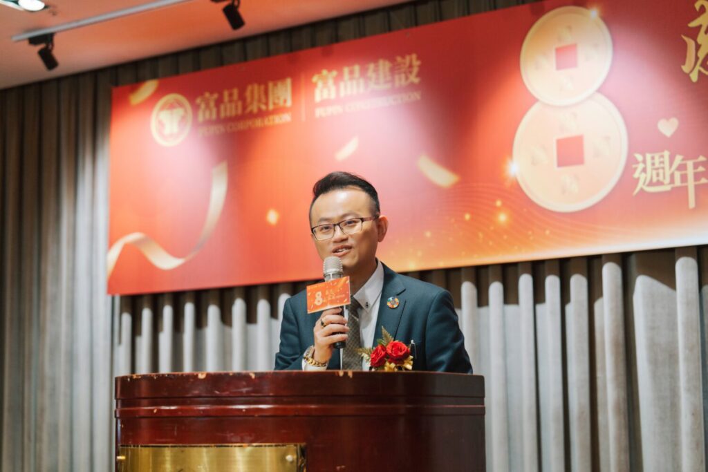 富品集團｜富品建設八週年感恩家宴現場，曾富瑋董事長回顧八年來的扎實耕耘，並分享集團化發展藍圖，聚焦永續、智慧與人才三大核心布局。（圖／富品集團｜富品建設提供）