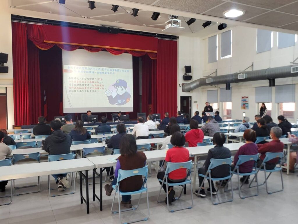 大同分局超前部署治安維護工作，於昨（15）日下午召開「115年加強重要節日安全維護工作－維護金融機構、金銀珠寶業安全工作協調會」，邀轄內各金融機構及金銀珠寶業者參加。(圖／記者戴昱弘 翻攝）