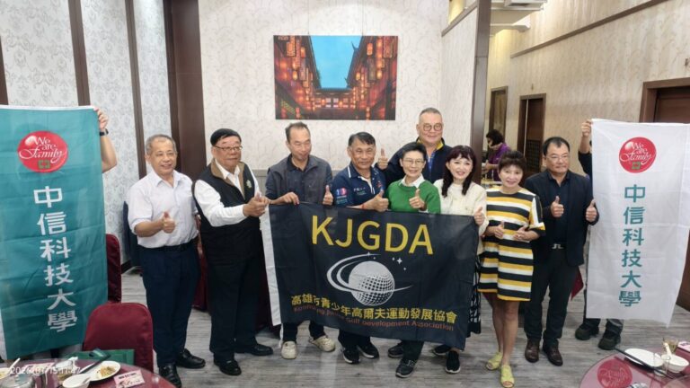 中信科大攜手產官學界 舉辦2026全國青少年高爾夫積分巡迴賽。〈圖／記者蔡宗武翻攝〉