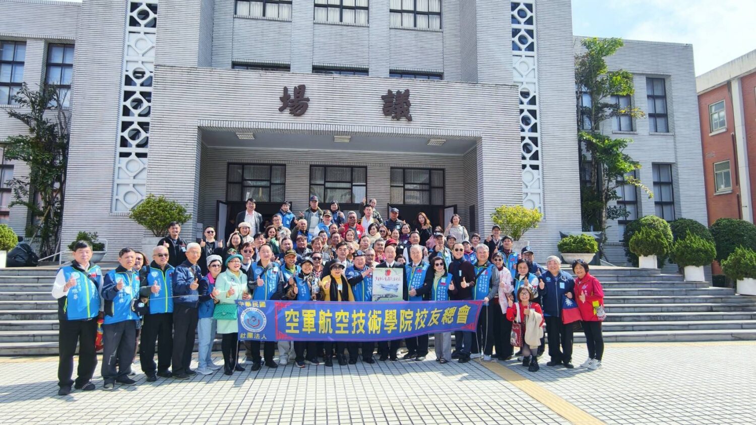 空軍航空技術學院校友總會長廖盛芳率團參訪立法院，立法院長韓國瑜親自接待。(圖/空軍航空技術學院校友總會 提供)