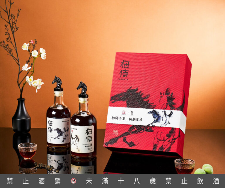 (圖／梅侍提供)