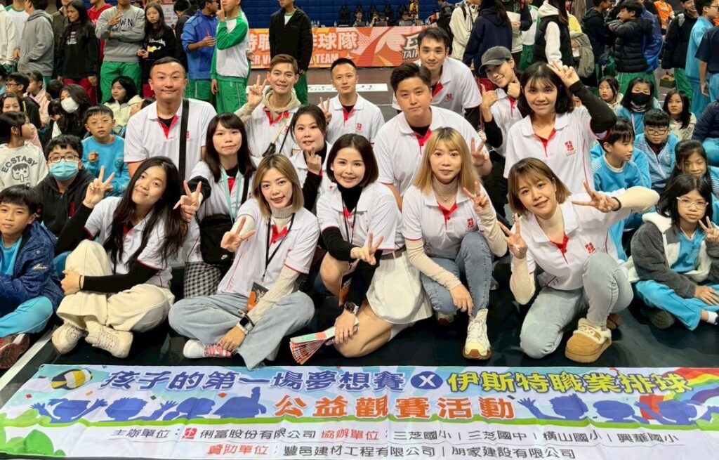 俐富股份有限公司創辦人王俐喬特別與「臺北伊斯特職業排球隊」攜手，共同推動「孩子的第一場夢想賽」公益觀賽行動。(圖/俐富股份有限公司 提供)