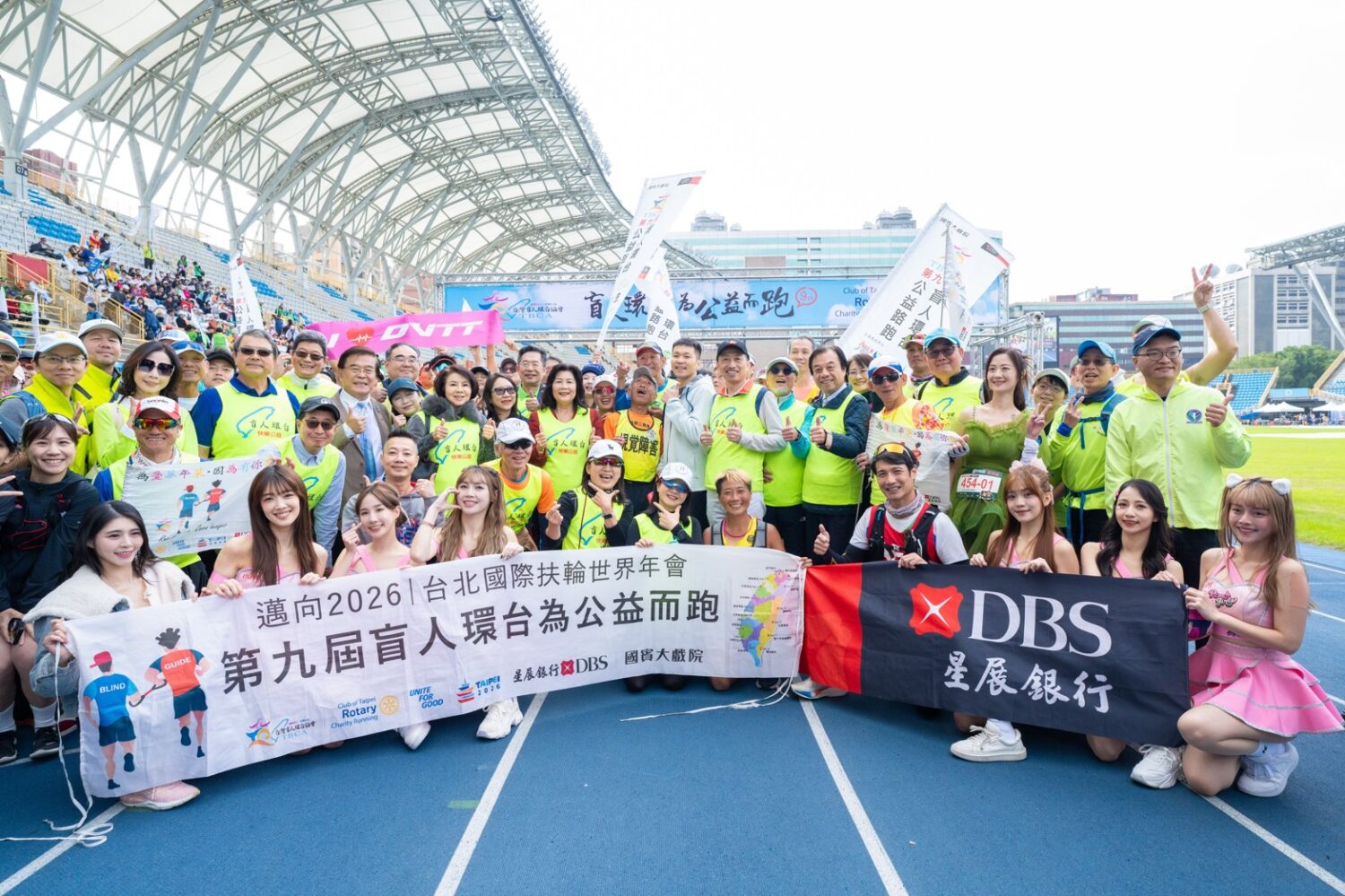 2026年「長明賞超馬盃公益接力賽暨盲人環台閉幕式」於1月11日在台北田徑場登場。(圖/17LIVE桃氣女孩 提供)