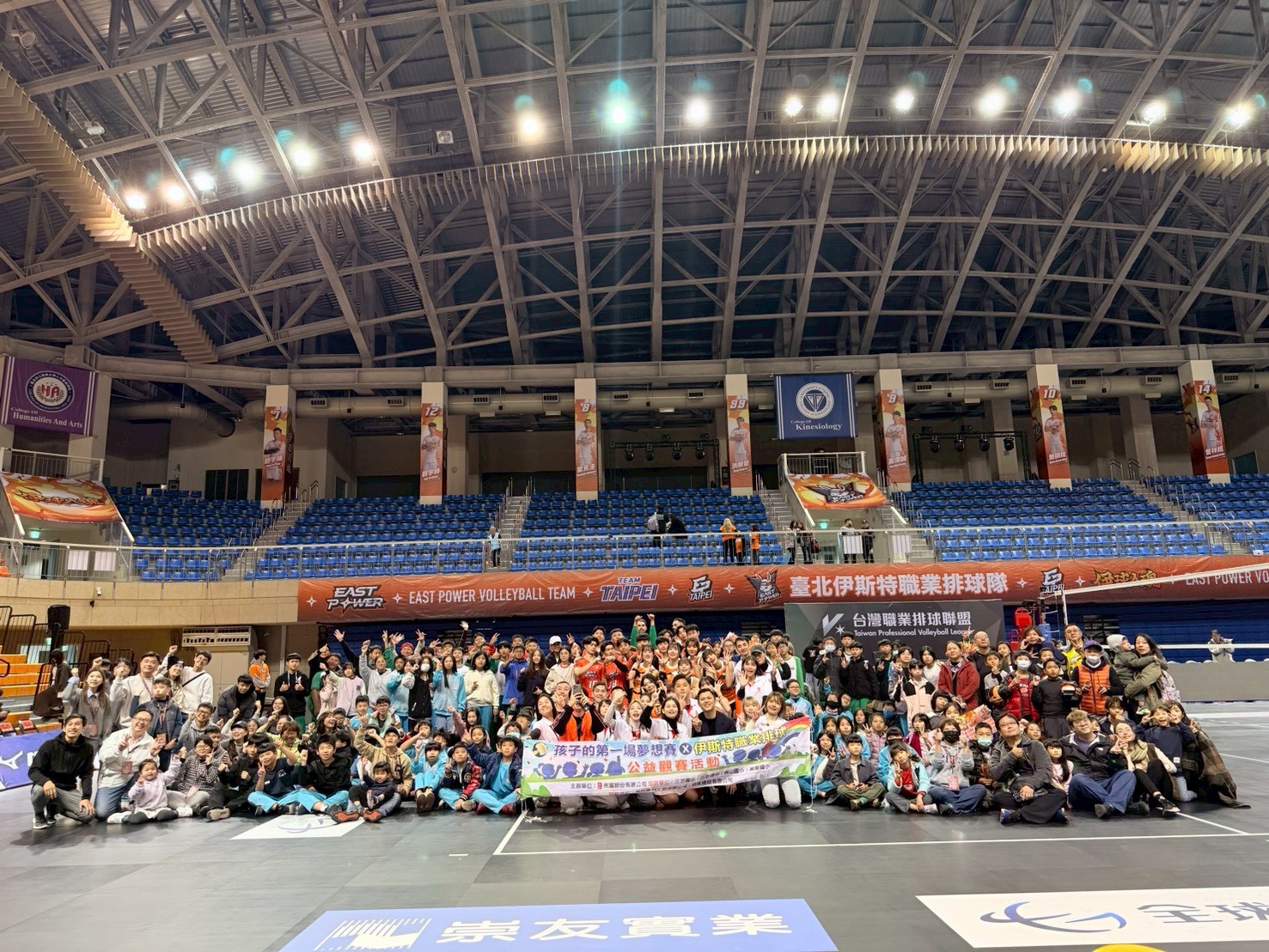三芝國小、三芝國中、橫山國小、興華國小全體師生 跟「臺北伊斯特職業排球隊」球團及俐富同仁和球員啦啦隊一起合影。(圖/俐富股份有限公司 提供)
