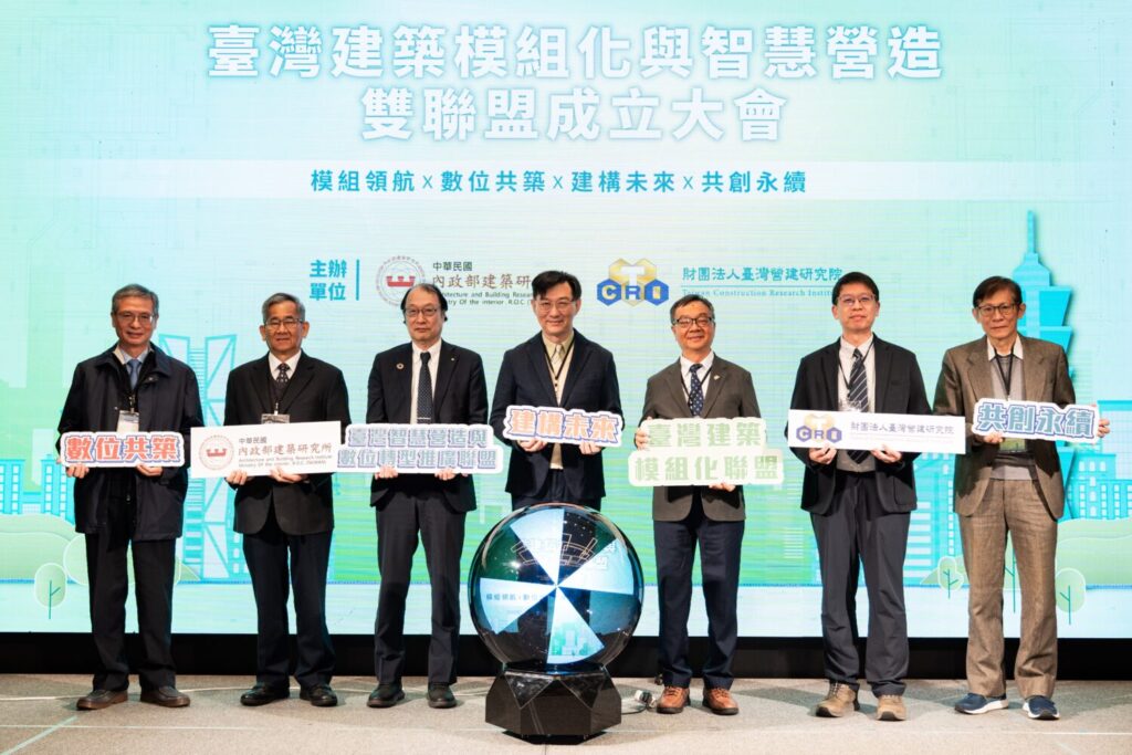 由左而右:國家住都中心柯茂榮執行長、內政部建築研究所王榮進所長、日本建設RX聯盟村上陸太會長、內政部董建宏次長、財團法人臺灣營建研究院丁澈士董事長、財團法人臺灣營建研究院邱建國院長、財團法人臺灣營建研究院徐力平副院長共同出席雙聯盟成立大會。(圖/內政部建築研究所提供)