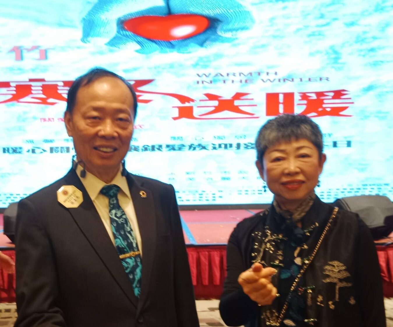 新竹芙洛麗飯店董事長張正忠與最強支柱太太葉淑真,投入公益頻傳佳話。(圖/記者黃溎芬翻攝)