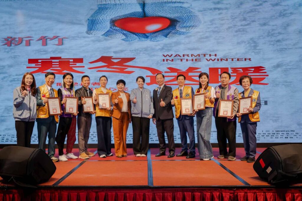 竹市府攜手芙洛麗飯店張正忠董事長（右五）與國際獅子會B6區黃秀卿總監（左六）善心團體送暖獨居長輩，高虹安市長感謝各界的善心義舉。（圖/記者黃溎芬翻攝）