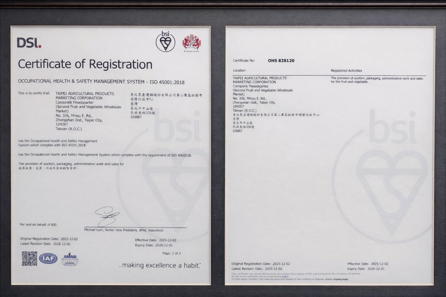 北農通過 ISO 45001：2018 職業安全衛生管理系統國際驗證證書。（圖／記者 張泓笙翻攝）