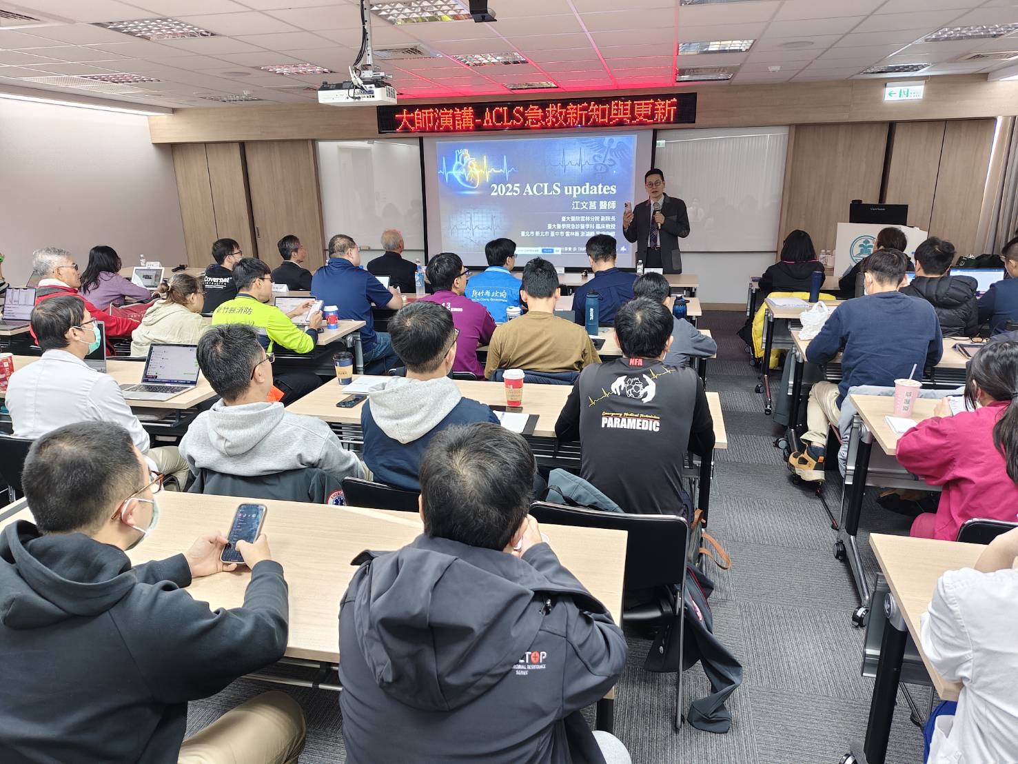 雲林臺大分院副院長江文莒醫師於東元綜合醫院主講「ACLS 急救新知與更新」，現場來自新竹縣、市及苗栗縣的消防、警消與義消救護人員踴躍參與，展現第一線救護人員精進專業的高度熱忱。（圖/記者張家燁翻攝）