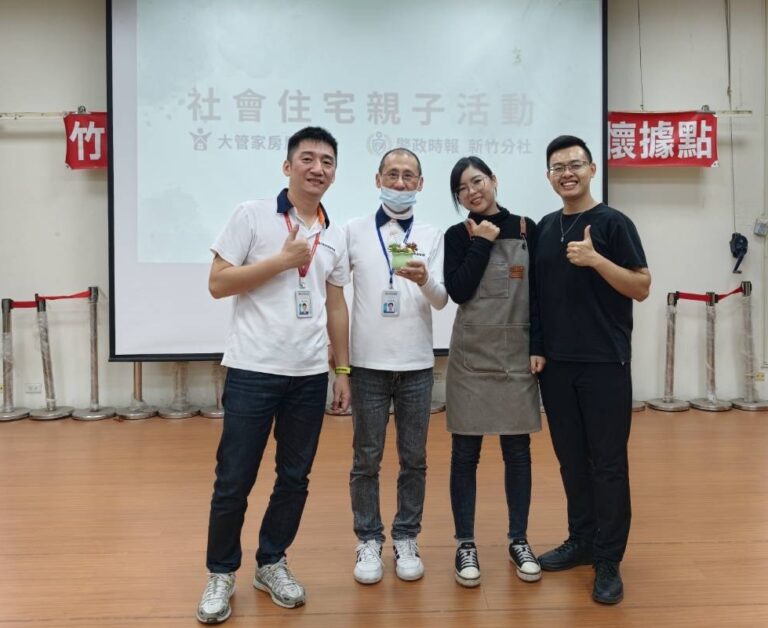 新竹縣市大管家房屋管理兩位店長與活動講師合影留念，攜手推動「社會住宅親子多肉植物組盆DIY」活動，透過專業引導與用心陪伴，為社會住宅家庭打造溫暖共學的生活體驗。（圖/記者張家燁翻攝）