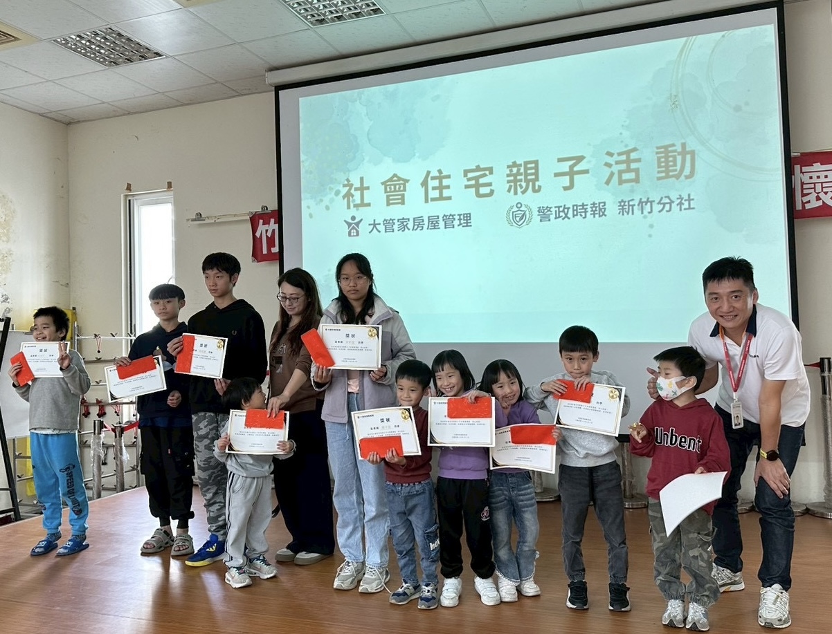 社會住宅親子活動中頒發社宅獎助學金，表揚品學兼優學子，鼓勵孩子安心學習、勇敢成長。（圖/記者張家燁翻攝）