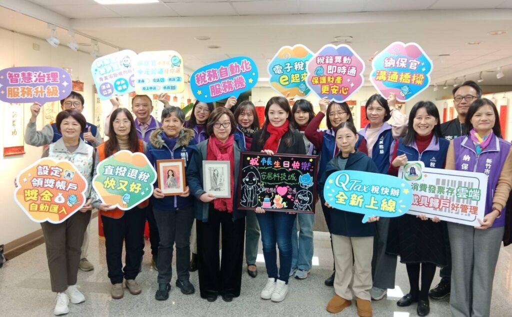 新竹市稅務局2026馬上幸福送春聯租稅宣導大合照。（圖/記者黃溎芬翻攝）
