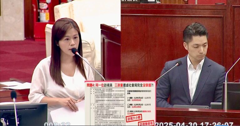 台北市議員洪婉臻針對剴剴案提出質詢。(翻攝自洪婉臻粉專)