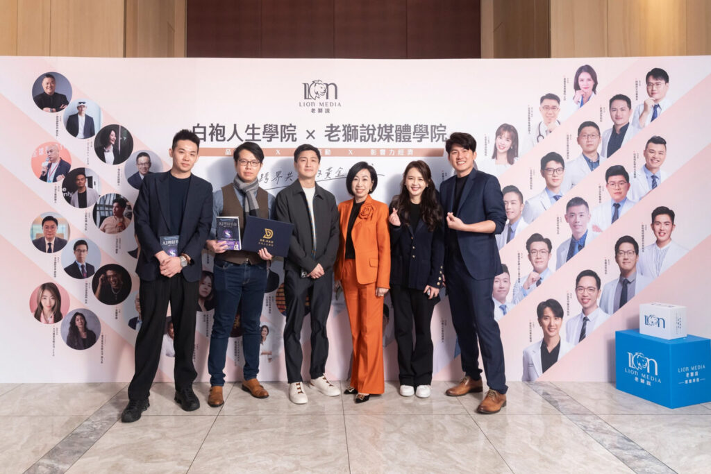 （左起）老獅說媒體學院創辦人Lion，知名房地產教練談判大叔陳侯勳，知識衛星創辦人游弘宇Stephen，阿爾發金融科技董事長楊琇惠，沃醫學共同創辦人黃千容Jessie，白袍人生學院創辦人張益豪院長。（圖／老獅說媒體學院提供）