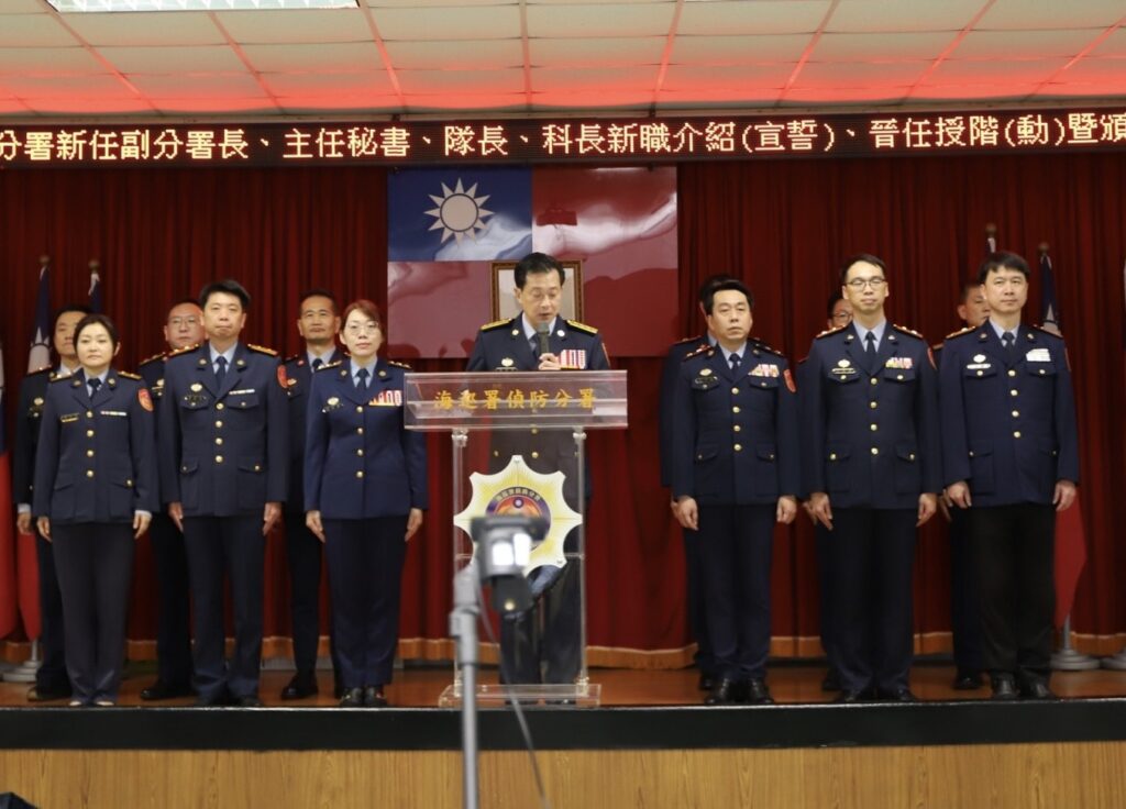 海巡署偵防分署發布人事異動。(海巡署提供)