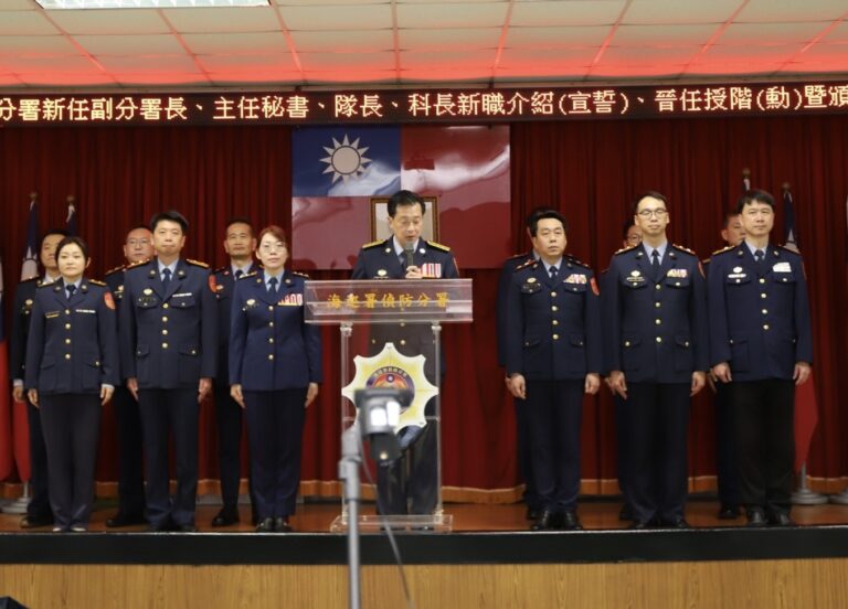 海巡署偵防分署發布人事異動。(海巡署提供)