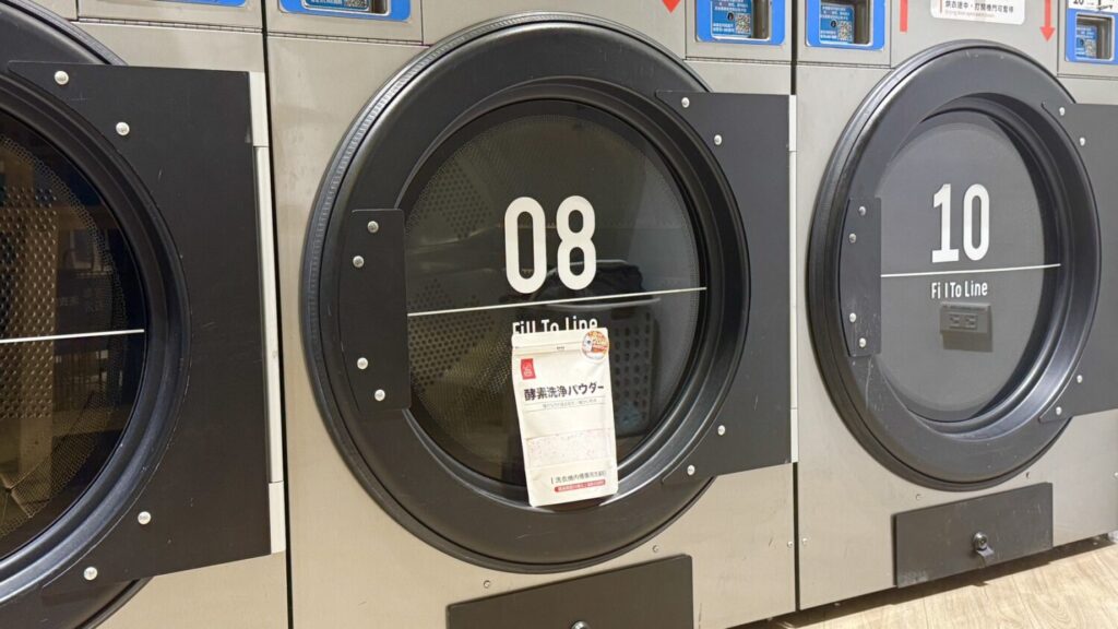 因應年終大掃除季節,台灣清潔用品品牌「豪斯克寧」針對洗衣機內槽等清潔死角,開發專用洗滌產品。(圖/豪斯克寧提供)