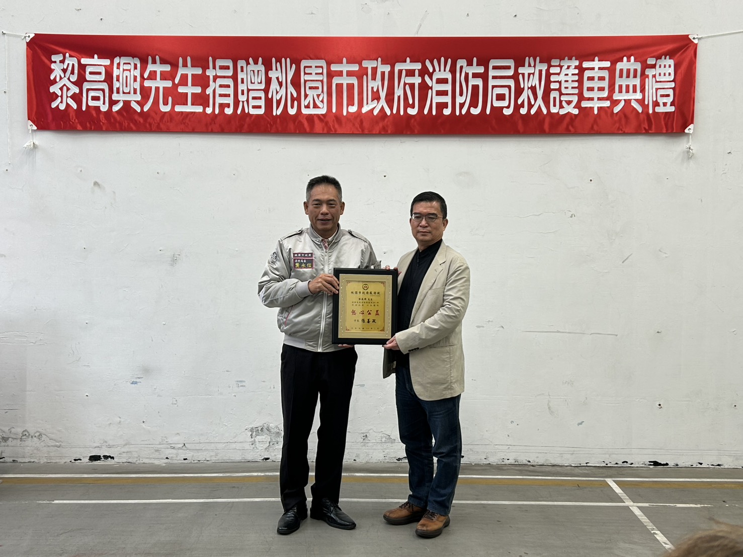 黎高興先生為回饋鄉里、守護地方安全,特別捐贈救護車予內壢分隊。(記者翻攝)