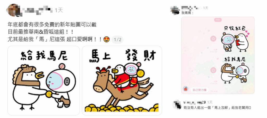 （圖／翻攝自Threads）