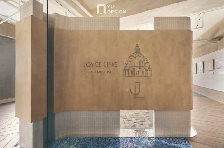 入口主牆結合海洋地磚，象徵啟航藝術之旅 。(圖／由里國際設計提供)