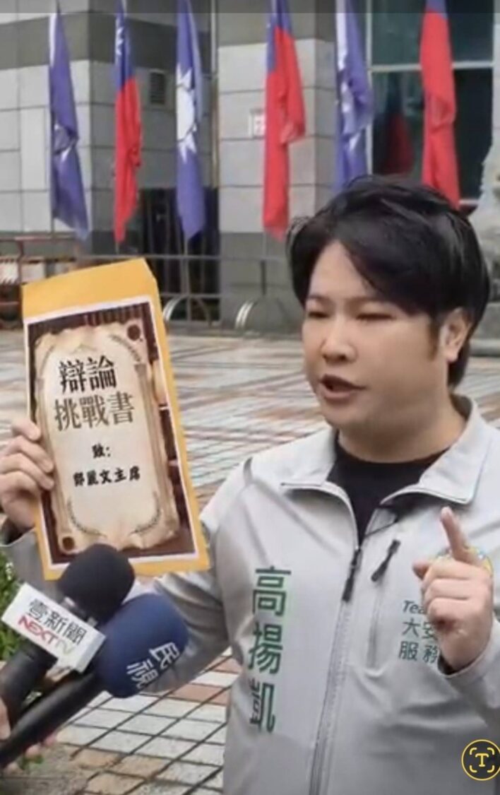 高揚凱強調「守護台灣、台灣加油！」「台灣是台灣、中國是中國、台灣中國、一邊一國」！(記者翻攝)