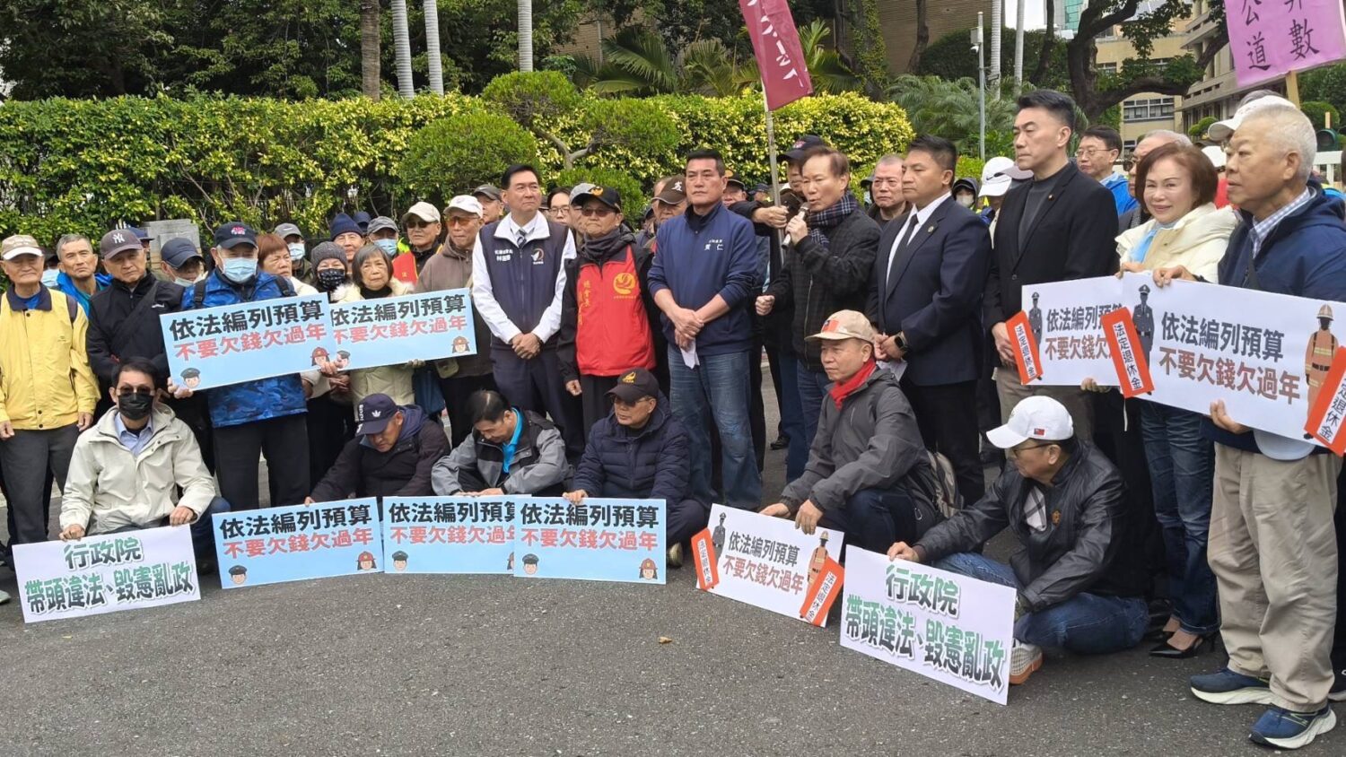 國民黨平地原住民立委黃仁，以及吳宗憲、牛煦庭、林沛祥等立委到場聲援，要求行政院依據《警察人員人事條例》第35條，依法編列預算。(圖／黃仁國會辦公室)