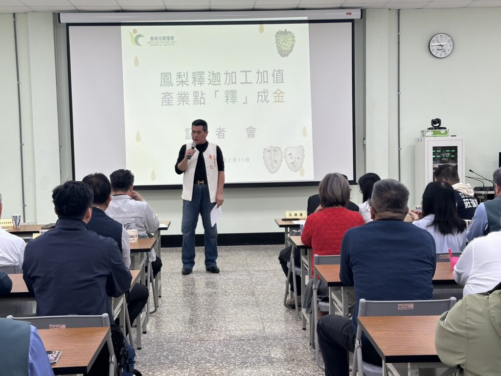 黃仁委員特別返鄉出席「鳳梨釋迦加工加值產業點『釋』成金」記者會。(圖∖記者翻攝)