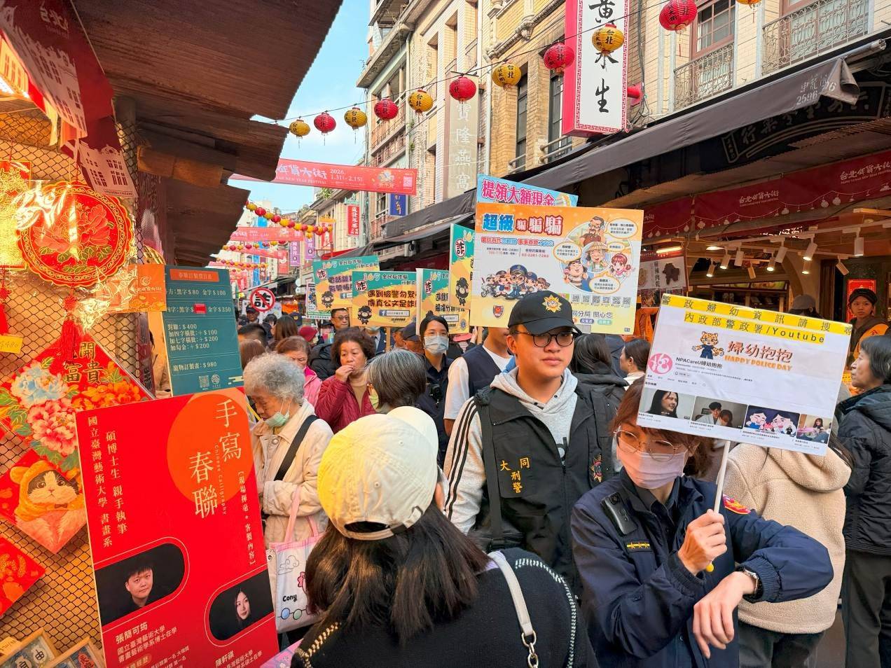 大同分局員警手持防詐宣傳牌走入人群中宣導。(圖／記者戴昱弘 翻攝）