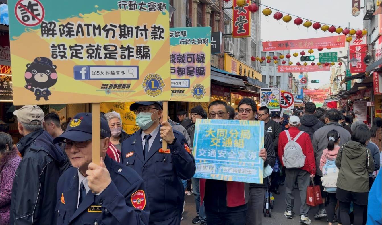 大同分局員警、義警及志工團隊參加「犯罪預防及交通宣導遊街活動」。(圖／記者戴昱弘 翻攝）