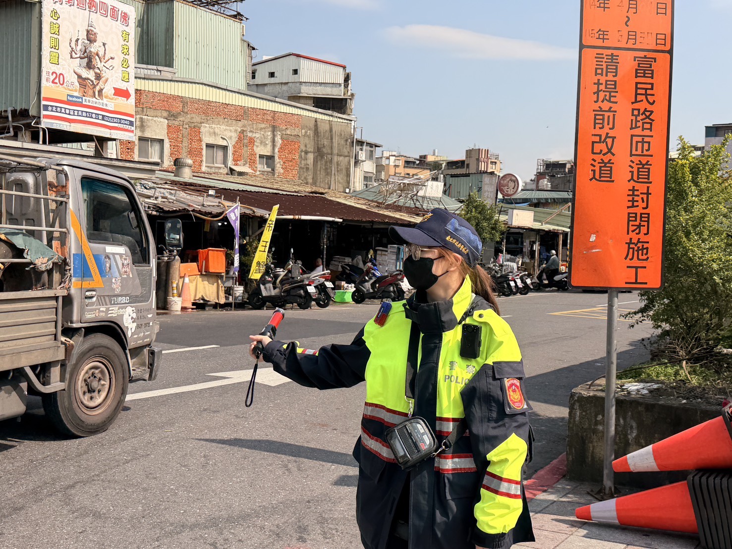 萬華分局警員於現場疏導交通。（圖／記者 趙靜姸翻攝）