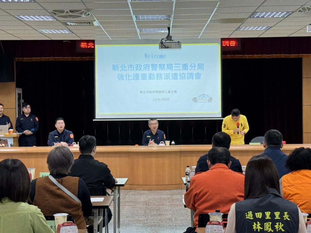 護童專案勤務協調會。（記者李健興翻攝）