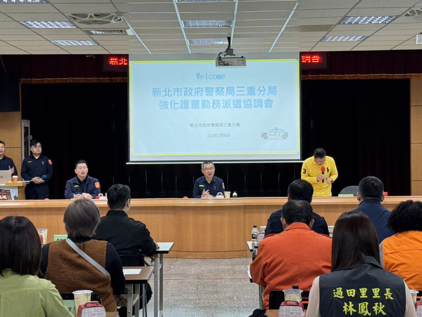 護童專案勤務協調會。（記者李健興翻攝）